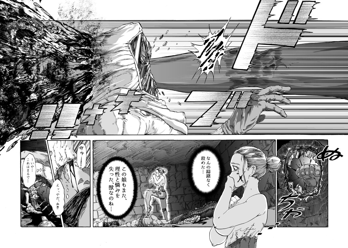 漫画】『シスター・アリッサと血の祝祭日』
(5/12)
シスターが殺し屋と合体して悪いヤツ殺しまくるまんが。ゴア、グロ、内臓苦手な方は注意して下され…
This manga Includes gore content. 