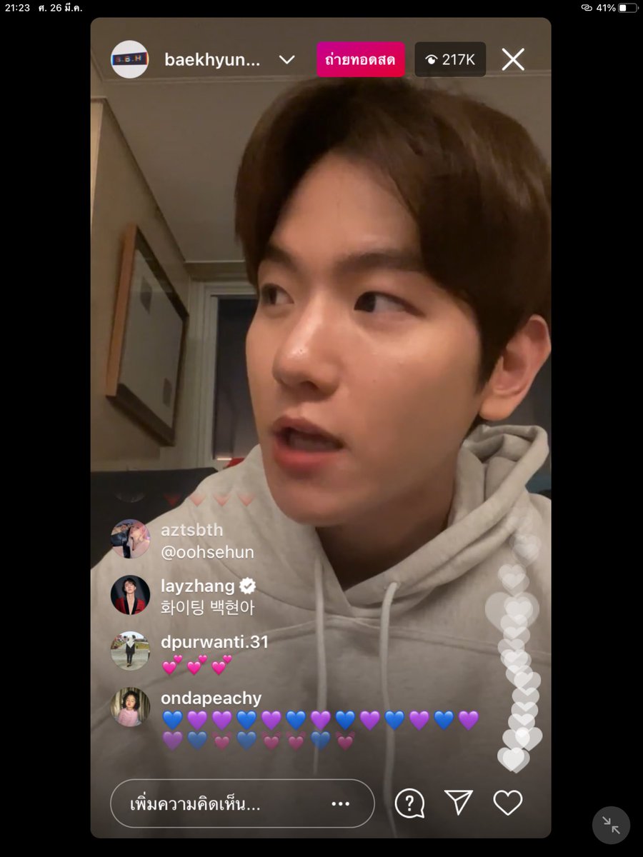 อี้ชิง : แบคฮยอนอา สู้ๆ