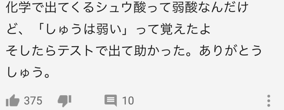 しゅう ゲームズ twitter