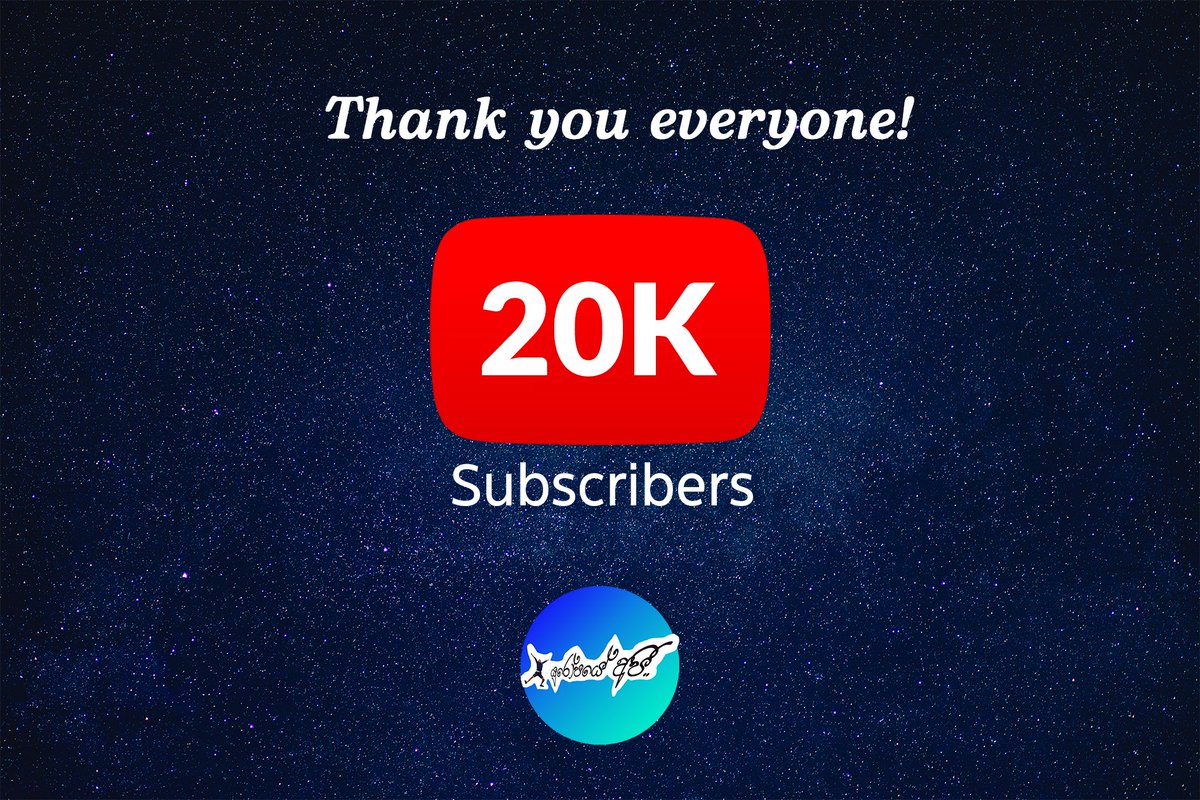 europayeapi's tweet photo. ඔන්න එහෙනම් අපිට Subscribers ලා 20,000ක් උනා.. 

මේ ගමනෙදී යුරෝපයේ අපිත් එක්ක දිගටම හිටපු, අපිව දිරිමත් කරපු ඔයාලා හැමෝටම හදවතින්ම ස්තුතියී. ඊලඟ Travel Video එකකින් හමුවෙනතුරු ඔයාලා හමොටම ජය!

#Europayeapi #20k #subscribers https://t.co/6fj4aGeaCk