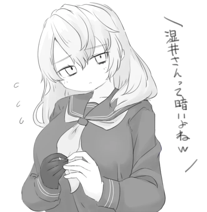 存在しない記憶 #めめシロ 