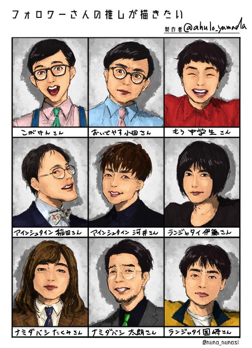 【3枚目】
#フォロワーさんの推しが描きたい

(気づきをメモしなきゃ意味無いと思ったので…) 