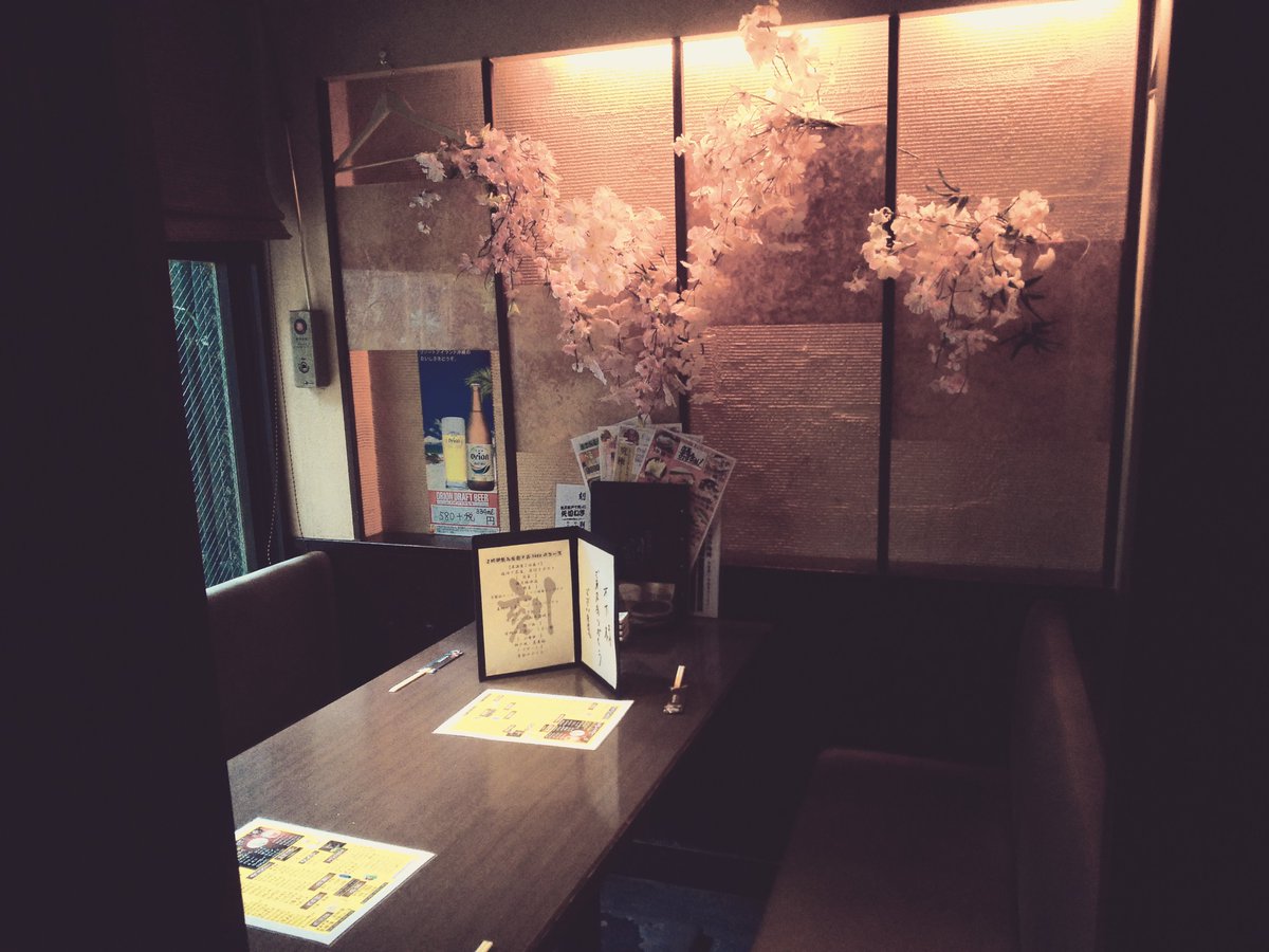 個室居酒屋 刻 松戸店 Kizami Matsudo Twitter 個室居酒屋 刻 松戸店 Kizami Matsudo Twitter