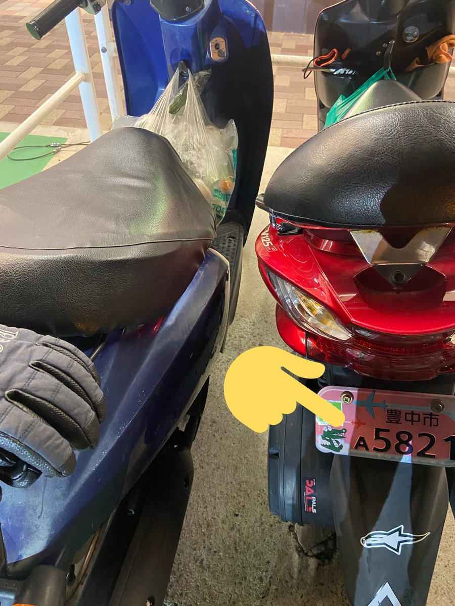 Palumi2605's tweet photo. アドレスv125s 赤色  豊中市 A 5821
フロントのカウル割れてて、後ろにアルパインのステッカーはってるバイクパクられました。
見つからんと思うけど
もし見かけたら そいつ蹴り倒して
でも停めてください。お願いします https://t.co/hlSFdUjkdJ