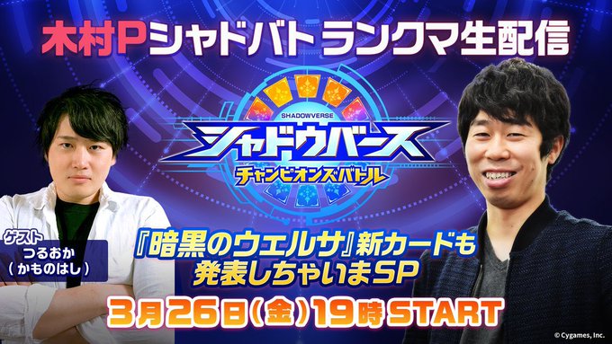 Conversation Between 木村唯人 And Turuokakamo 1 Whotwi Graphical Twitter Analysis