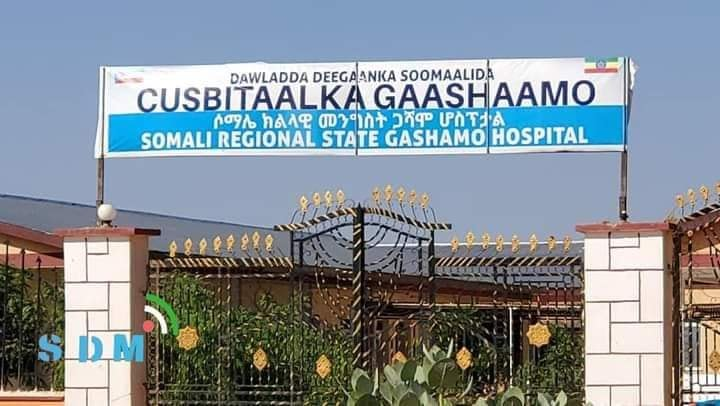 Sabawanaag's tweet photo. Gashaamo hospital, Somali state goes into fully
operational. https://t.co/4mCTD9DKtB