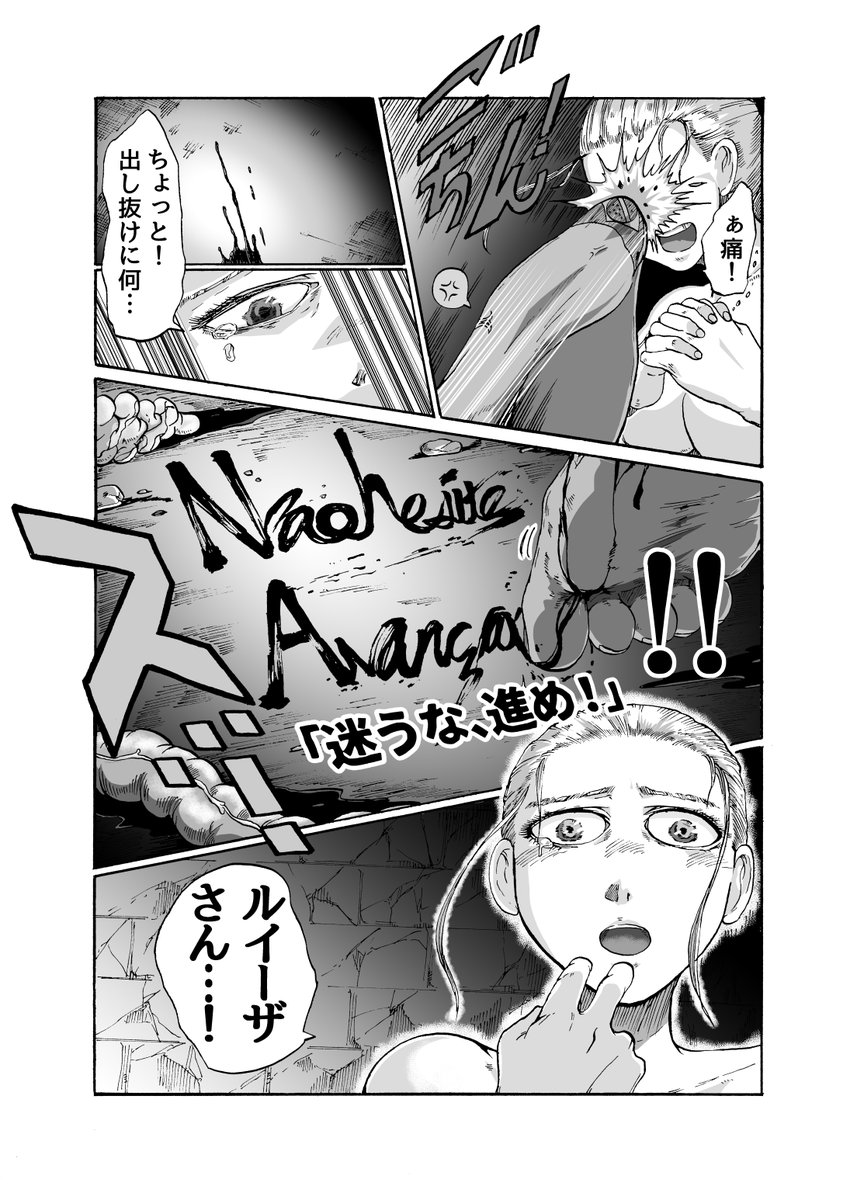 漫画】『シスター・アリッサと血の祝祭日』
(6/12)
シスターが殺し屋と合体して悪いヤツ殺しまくるまんが。ゴア、グロ、内臓苦手な方は注意して下され…
This manga Includes gore content. 