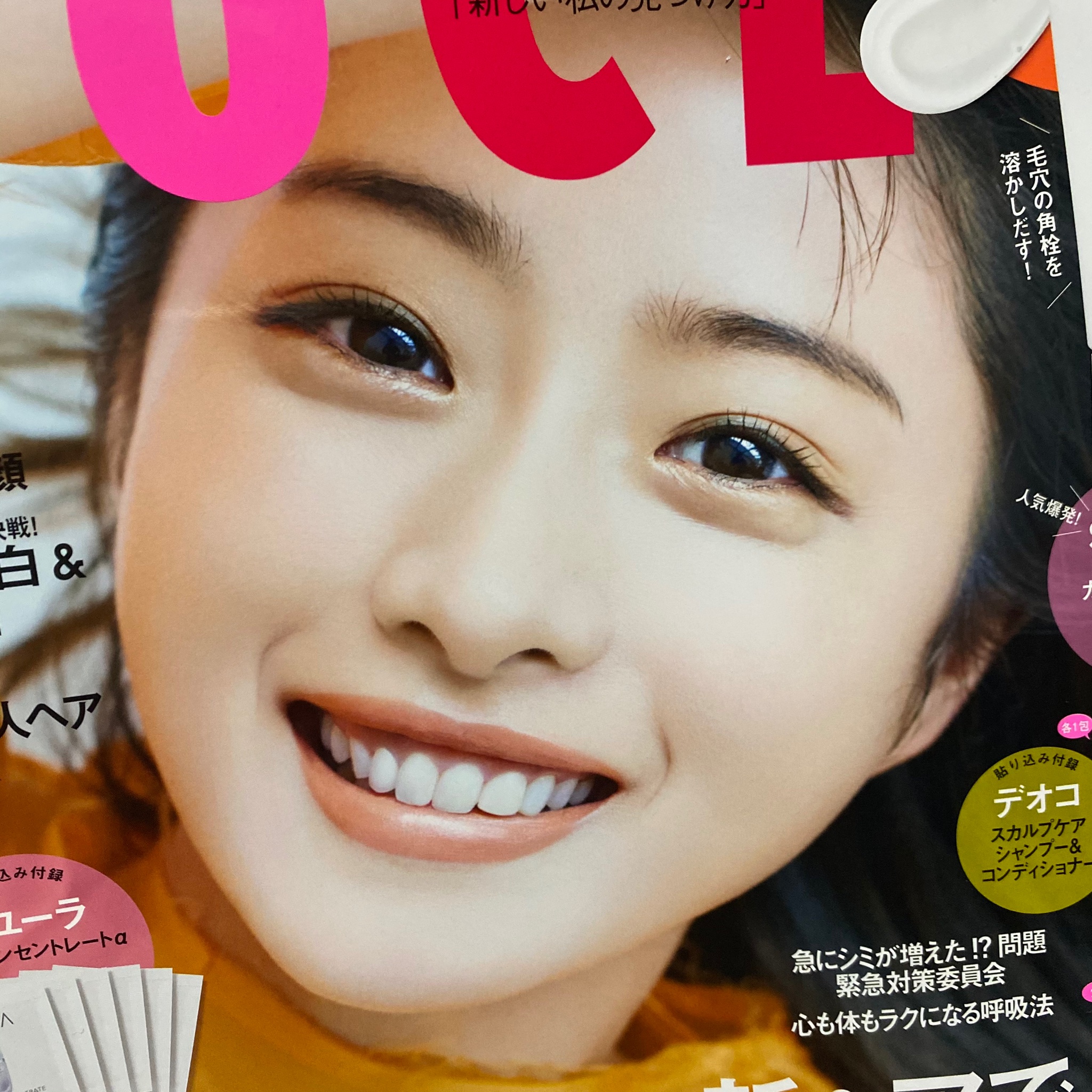 Rica ちゃん 石原さとみ の事務所 って どんだけ整形したら 気が済むんだろうか もう涙袋パンパンになって 限界じゃない 石原さとみ 整形 T Co Sgvcicz1ln Twitter