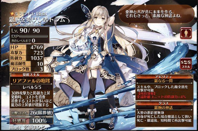 夢がいっぱいのtwitterイラスト検索結果