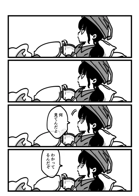 今日も一日 