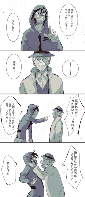 伝えたかったもの 
