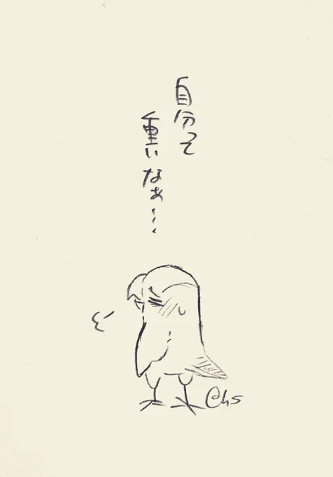 自分って重いなぁ...
#1日1回恋することり 