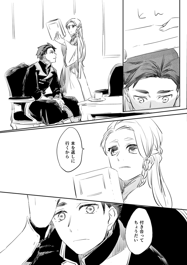 ② 