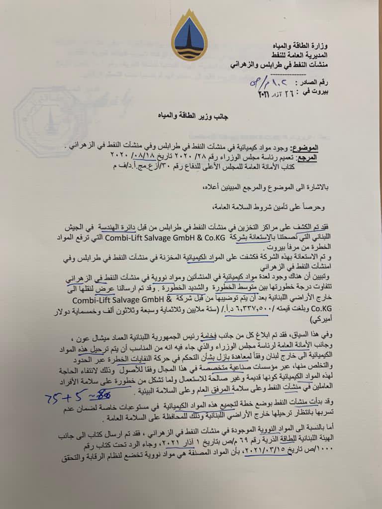 الصورة