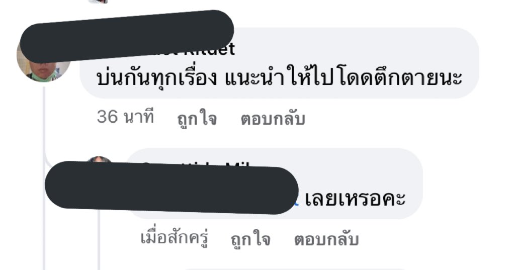 piiwanx_'s tweet photo. มอเกษตรประกาศจัดงานเกษตรแฟร์ เด็กก็บ่นกันเพราะมอไม่ยอมคืนค่าเทอม แถมยังหาเงินเอาค่าเช่าที่จากงานนี่อีก กำไรอื้อแน่นอน 
ละดูคนนี้มาเม้น🤢🤢🤢🤮🤮🤮🤮🤮 https://t.co/DvX55h4MSK