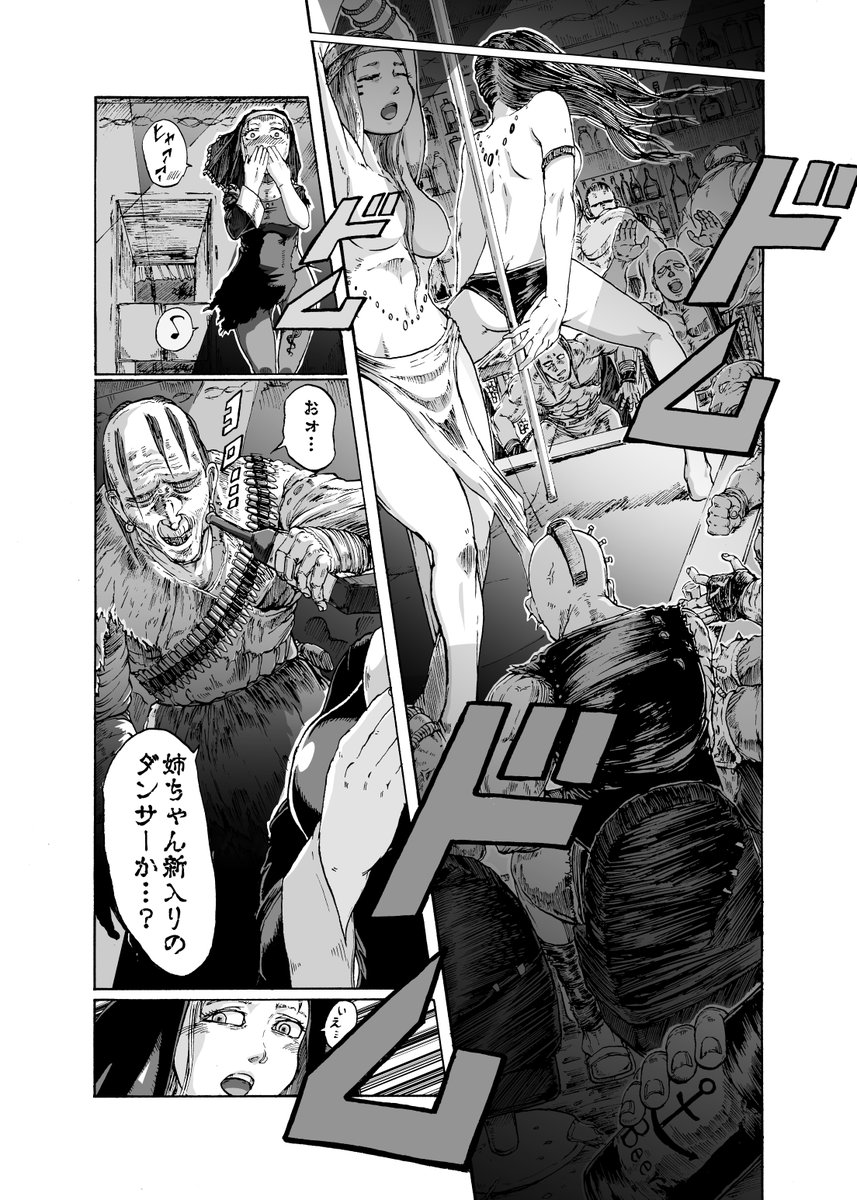 漫画】『シスター・アリッサと血の祝祭日』
(7/12)
シスターが殺し屋と合体して悪いヤツ殺しまくるまんが。ゴア、グロ、内臓苦手な方は注意して下され…
This manga Includes gore content. 