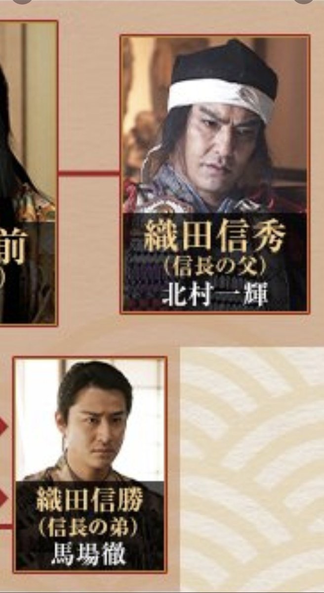 桶狭間 馬場徹 最新情報まとめ みんなの評価 レビューが見れる ナウティスモーション