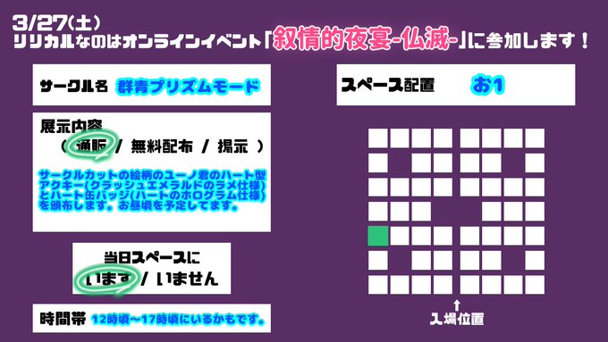 ユーノのtwitterイラスト検索結果 ユーノのtwitterイラスト検索結果