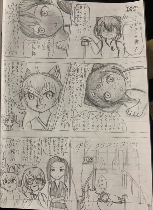 バンドリCiRCLESUKE漫画続き
戸山香澄は間に合ったのか!?
#バンドリ
#パニックハプニングハロハピ
#パニハプ
#CiRCLESUKE 