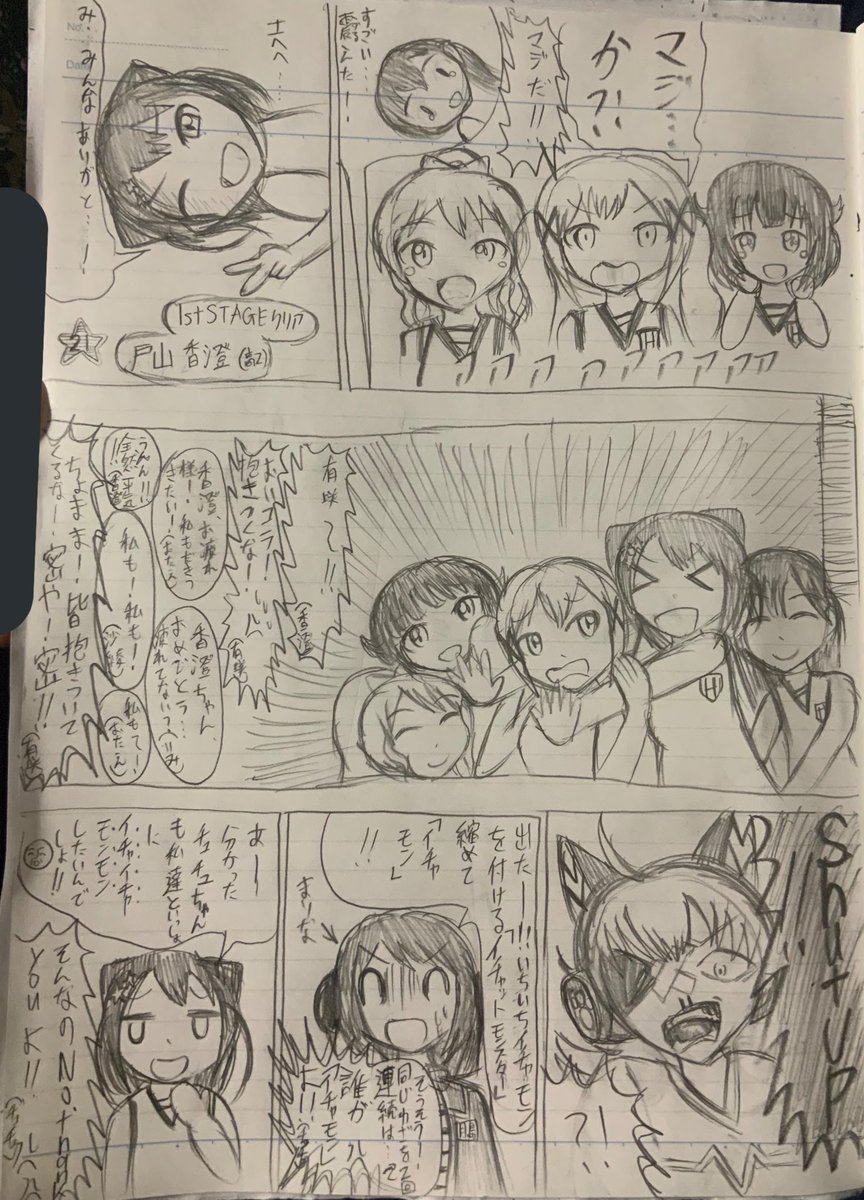 バンドリCiRCLESUKE漫画続き
戸山香澄は間に合ったのか!?
#バンドリ
#パニックハプニングハロハピ
#パニハプ
#CiRCLESUKE 