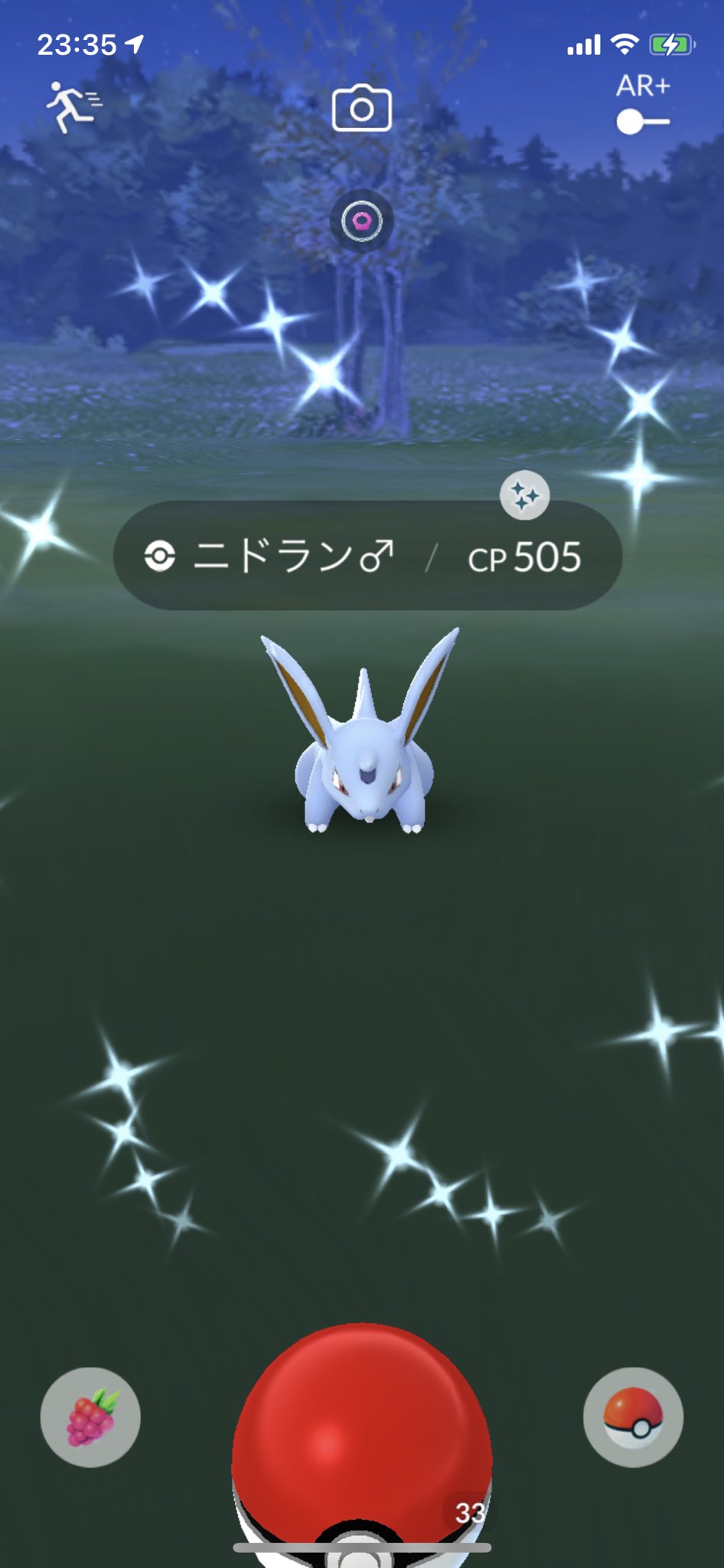 R One ポケ活の旅 Rone Twitter