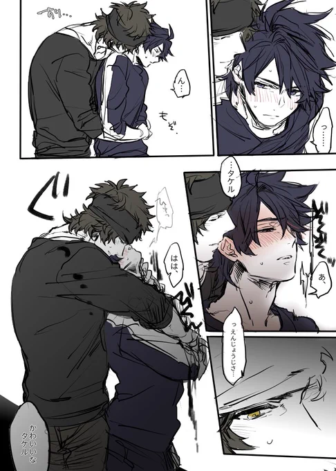 ⁦⁦@side_full⁩ 道タケ 