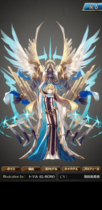 ファンキルに帰ろうのtwitterイラスト検索結果