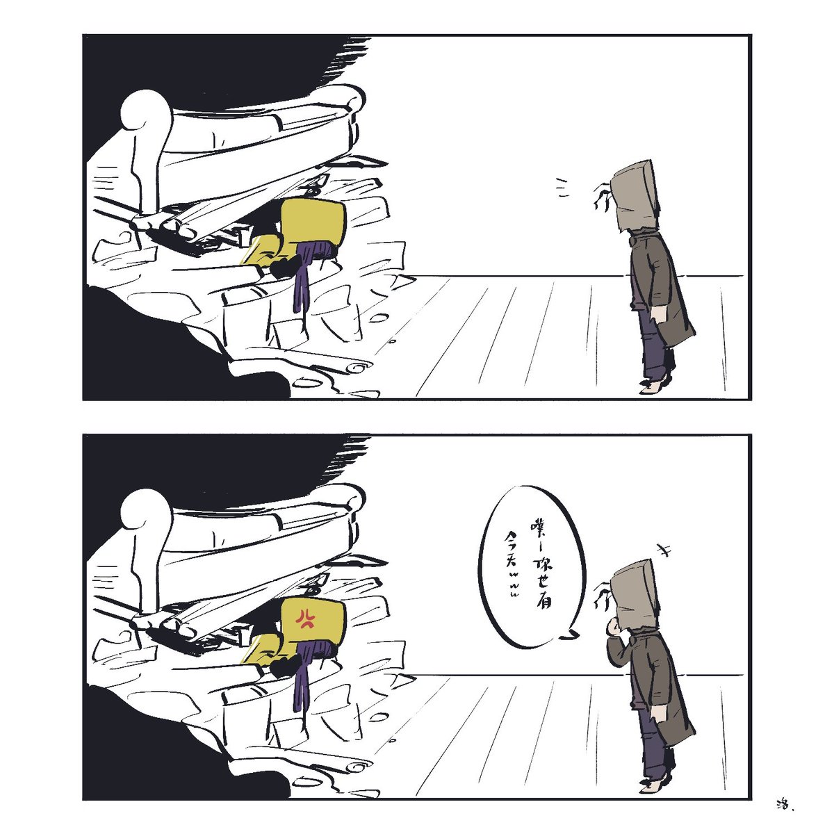 【nnbk】
小六跟Yakumono⑤ 