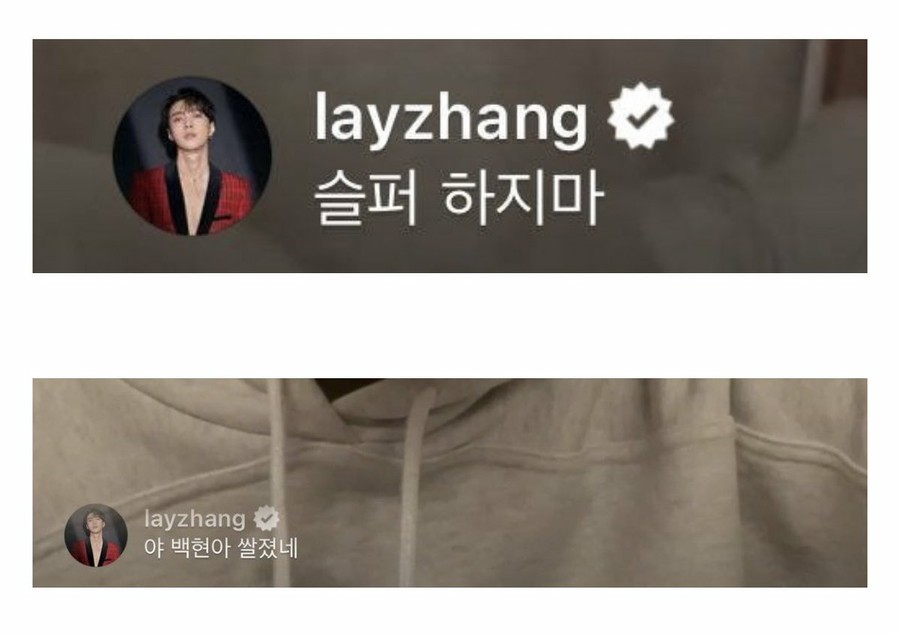 kor_celebrities's tweet photo. #EXO #Baekhyun、ライブ配信途中の入隊発表。#Lay のコメントも話題。。
●悲しまないで
●おい、Baekhyun、太ったね

EXOのまとめLIVE⇒ https://t.co/G8xVjNDmQU

速報ランキング⇒ https://t.co/mc9qWCoA44 https://t.co/86YATuvYaH