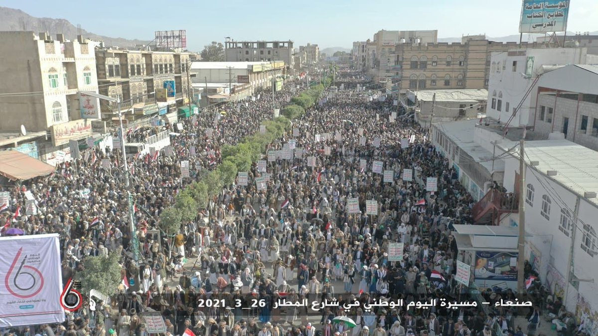 Majidsalman12's tweet photo. 📷 صور جوية من المسيرة الحاشدة بمناسبة #اليوم_الوطني_للصمود في العاصمة #صنعاء 26-03-2021

🔹 https://t.co/uePFdibgTD