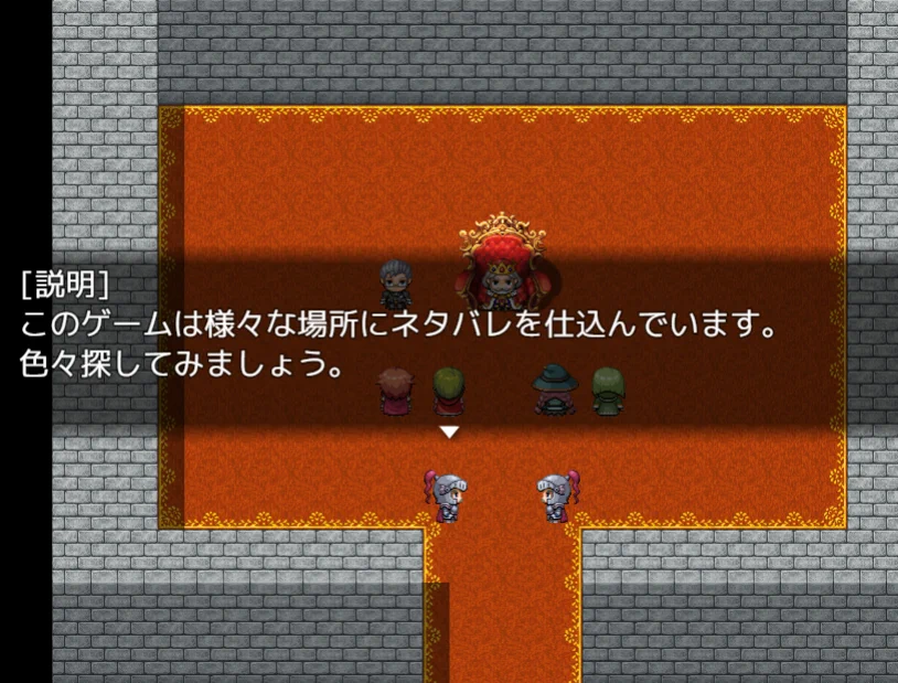 迂闊に話しかけられない？町や人を調べるとネタバレを食らう「ネタバレクエスト」www
