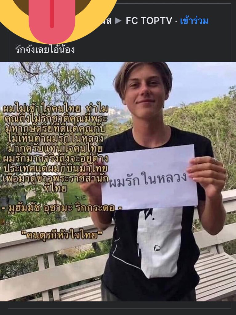รูลของหม่ามี๊ tweet media
