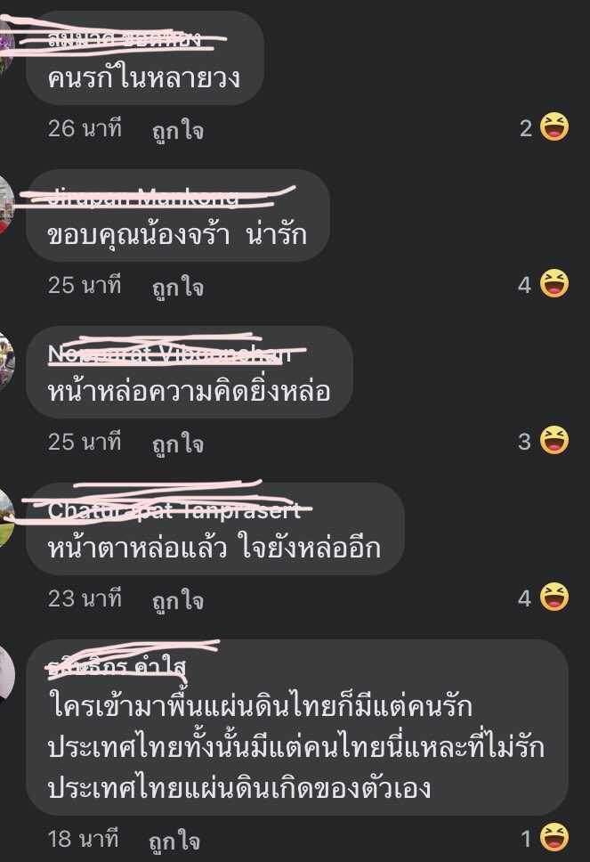 รูลของหม่ามี๊ tweet media