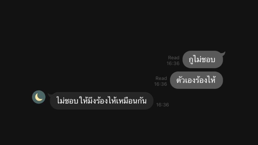 broke me first (@juneidaemoods) on Twitter photo 