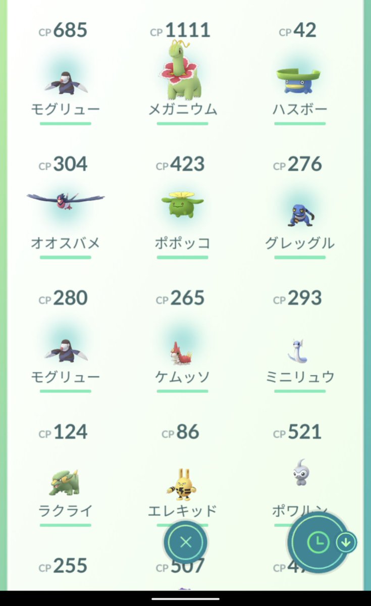 ポケモンgo メガニウムの入手方法 能力 技まとめ 攻略大百科 ポケモンgo メガニウムの入手方法 能力 技まとめ 攻略大百科