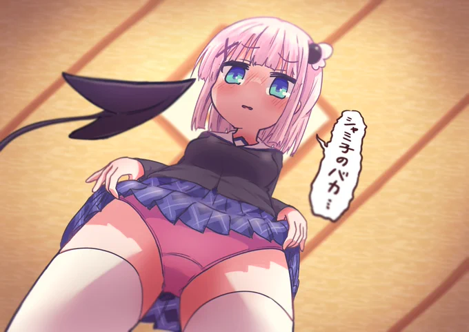 なんでも言うこと聞くっていいましたよね #まちカドまぞく 