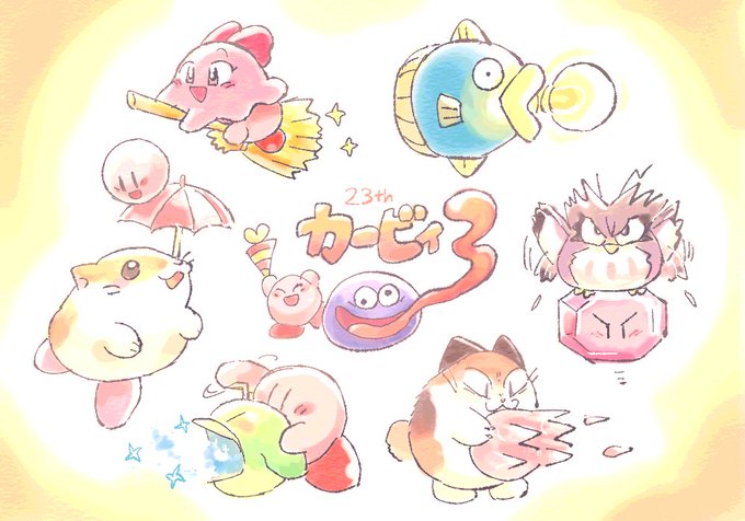 やましぃ Kirbyさん の最近のツイート 1 Whotwi グラフィカルtwitter分析 やましぃ Kirbyさん の最近のツイート 1 Whotwi グラフィカルtwitter分析
