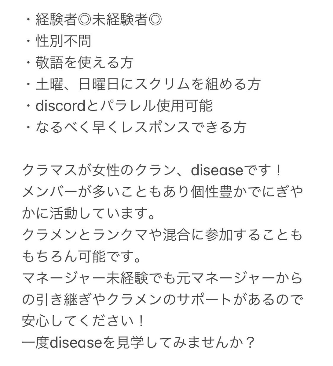 dis_CoDM's tweet photo. MG募集しております！

人が集まればamong usをやったりだとか馬鹿騒ぎしたりしているので良ければDMよろしくお願いします！
 #CoDモバイル https://t.co/ALTXzln3ns