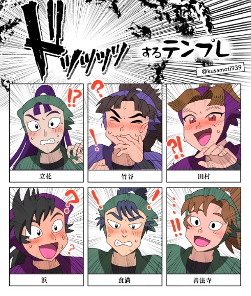 忍たま夢絵まとめ