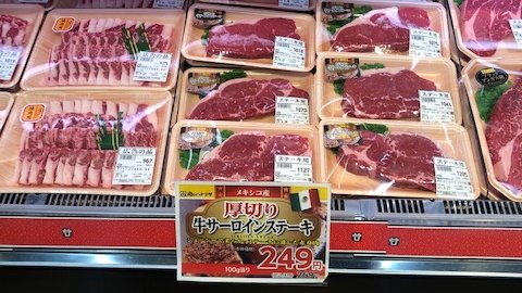 luzmadelamora's tweet photo. Gracias al Acuerdo de Asociación Económica México-Japón y al #TIPAT, la carne de res mexicana se ubicó como el 4º producto de mayor exportación a Japón en 2020. 
Desde la @SE_mx seguiremos trabajando para fortalecer nuestra relación comercial y de inversión con Japón. 
🇲🇽 🇯🇵 https://t.co/jGZQZzCSTF