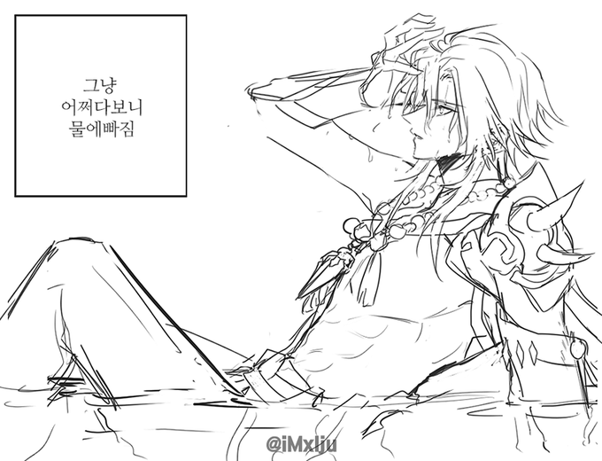 소행자
revenge ?
#xiaolumi #魈蛍 