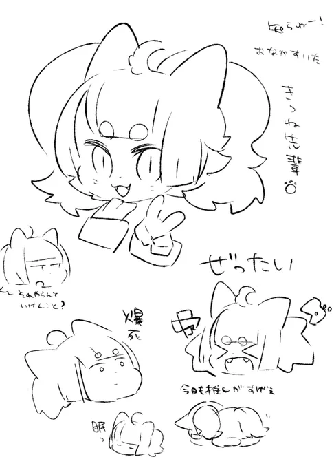 ざかざか描いてる 