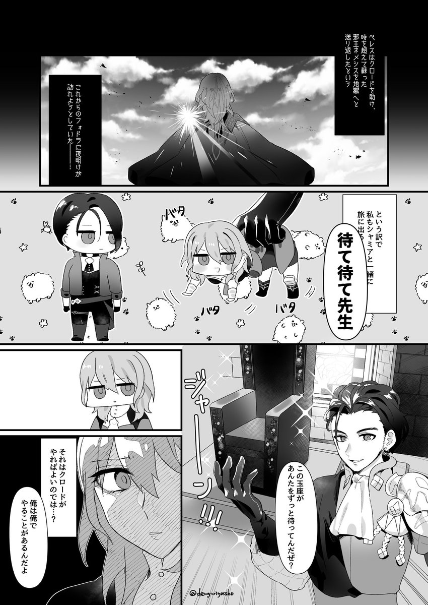 Twoucan シャミア の注目ツイート イラスト マンガ コスプレ モデル