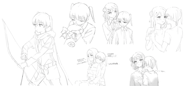 いろんなゆうぽむ #虹ヶ咲 