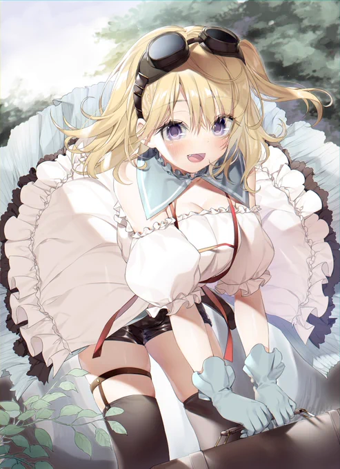 行くよっ! 