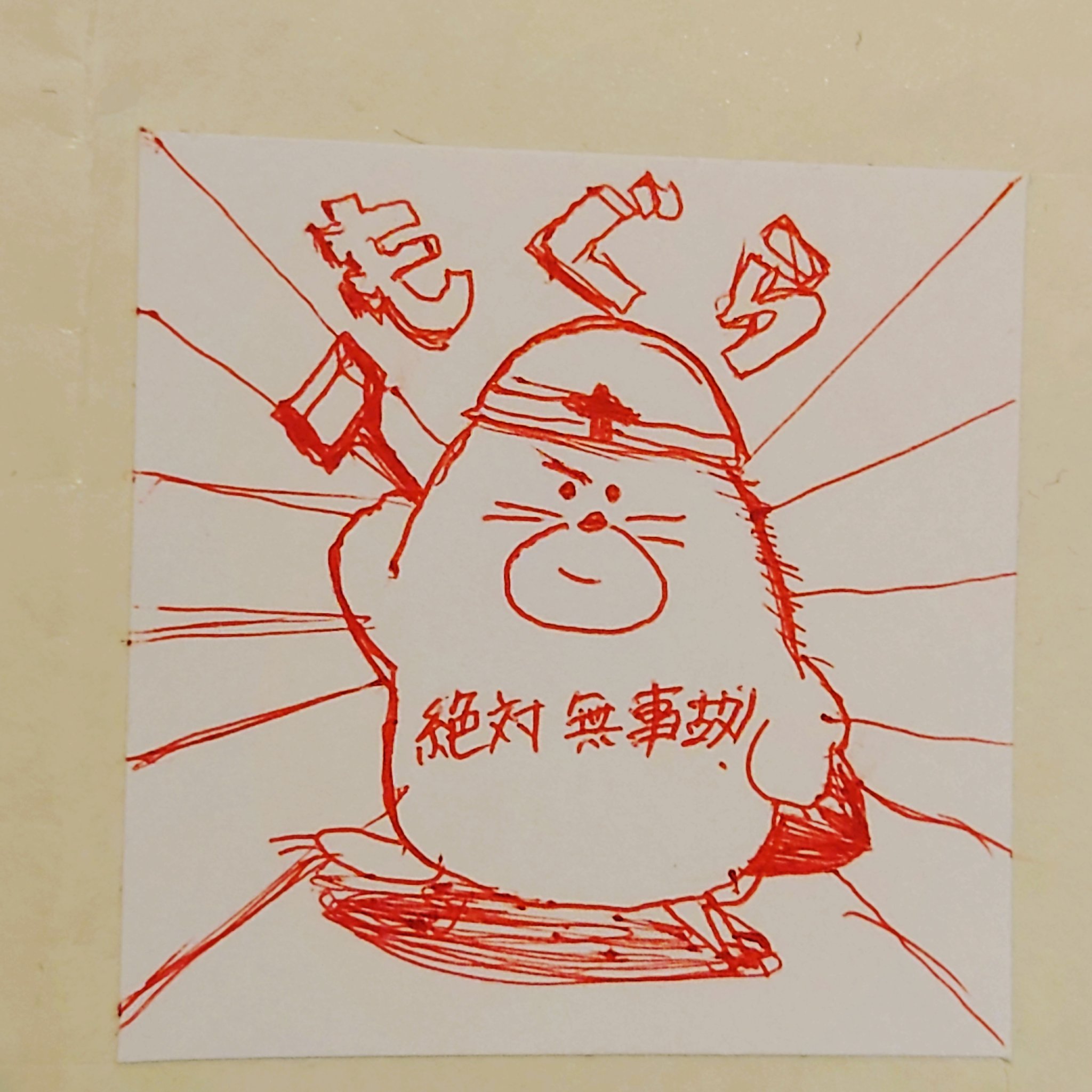 二番レフト村上 Kawaiikyoryusan Twitter