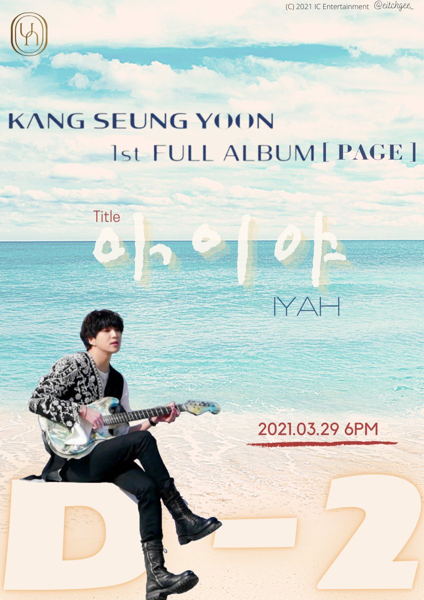 eitchgee_'s tweet photo. KANG SEUNG YOON 1st FULL ALBUM [PAGE] D-2 POSTER

✅2021.03.29

WERE WE BETTER IYAH
#KSYalbum_PAGE2

위너 강승윤 #KangSeungyoon #강승윤 #PAGE #IYAH 
@official_yoon_ @yginnercircle 
#1stFULLALBUM 
#ICEntertainment #IC_Entertainment #fanmade https://t.co/RySOkcgCgr