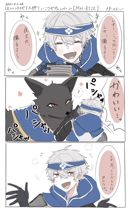 ?
 #KuzuArt 