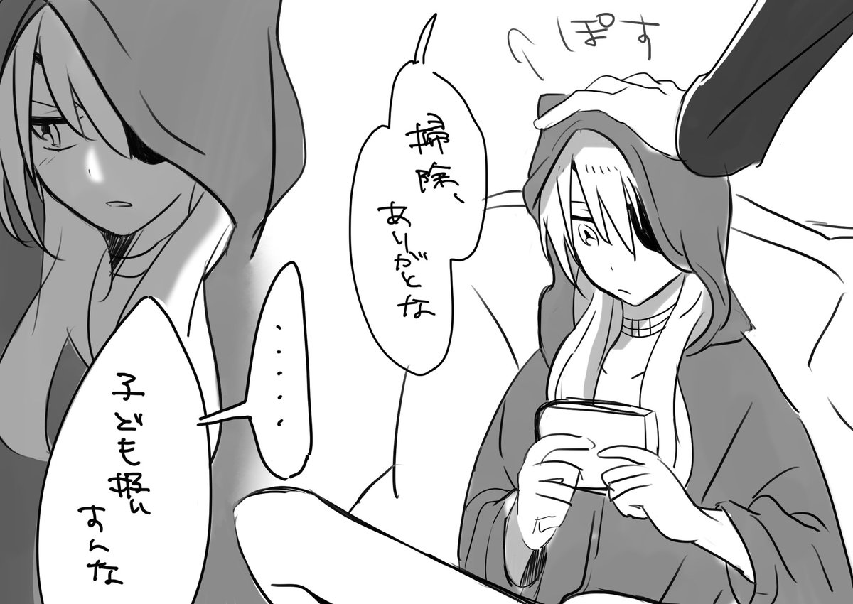 askが掃除をしている事実が衝撃すぎたうろ覚え満載のケンアス未満 