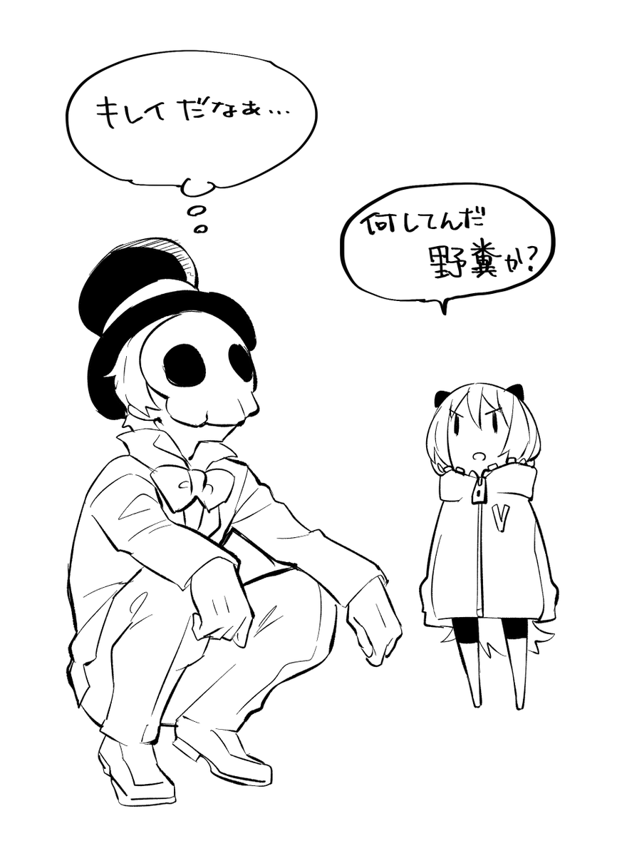 ろりそんお披露目会まとめ 